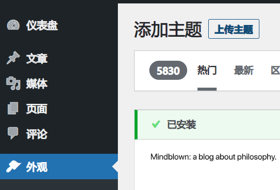 IPV6个人博客搭建，无需公网ip搭建个人网站插图26