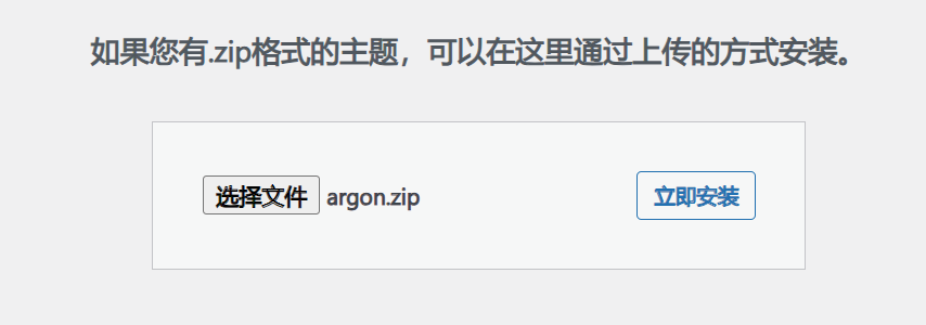 IPV6个人博客搭建，无需公网ip搭建个人网站插图27