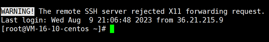 Xshell 连接腾讯云服务器插图12