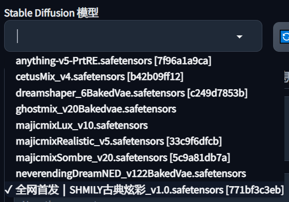 AI绘画-自部署stable-diffusion-webui教程插图1
