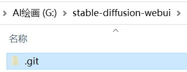 AI绘画-自部署stable-diffusion-webui教程插图5