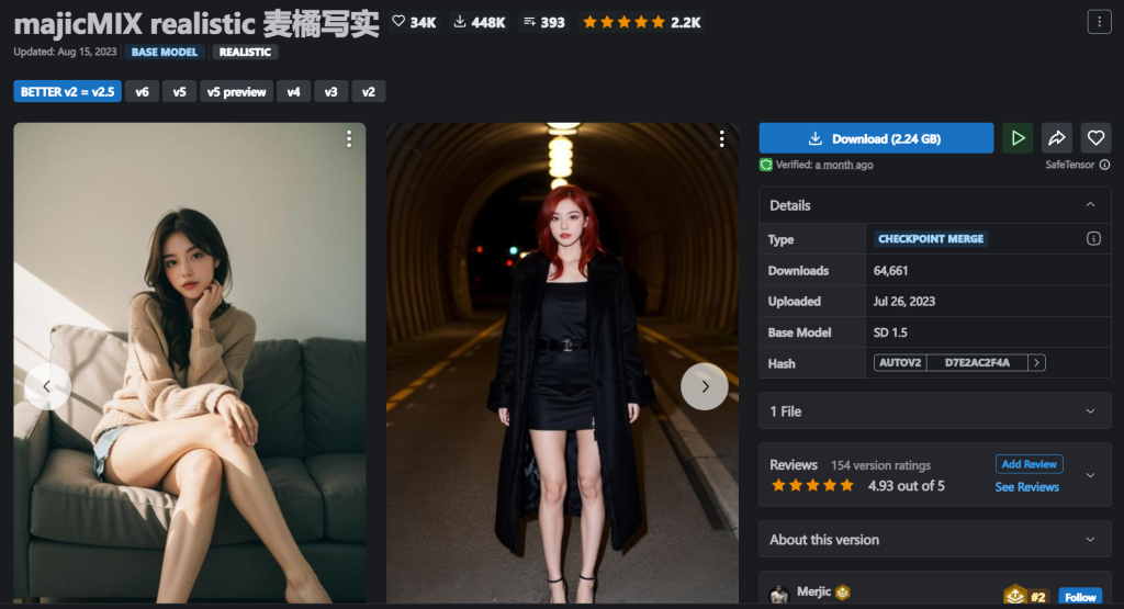 AI绘画-自部署stable-diffusion-webui教程插图19