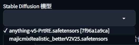 AI绘画-自部署stable-diffusion-webui教程插图22