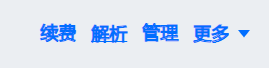 IPV6个人博客搭建，无需公网ip搭建个人网站插图1