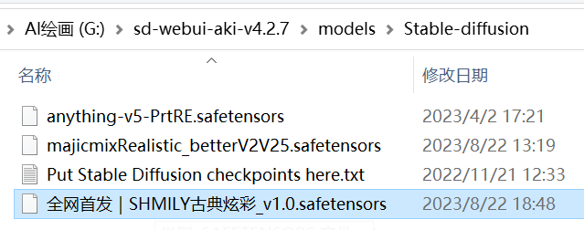 AI绘画-制作艺术二维码插图9