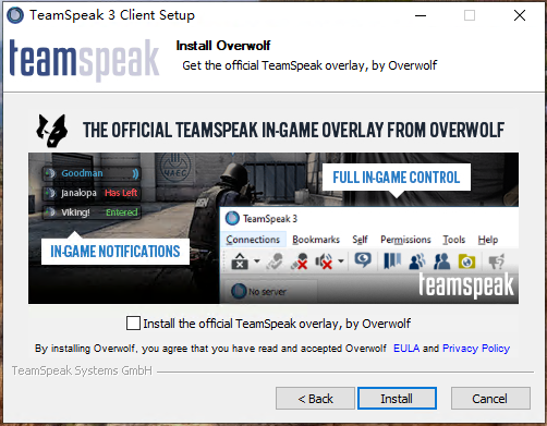 TeamSpeak3客户端安装插图6
