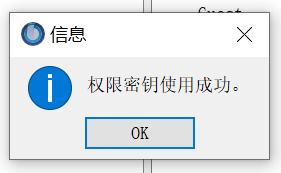 服务器玩法系列(3)——搭建语音通讯软件TeamSpeak 3插图4