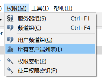 TeamSpeak 3安装音乐机器人TS3AudioBot插图6
