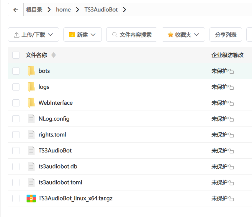 TeamSpeak 3安装音乐机器人TS3AudioBot插图3