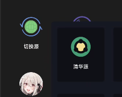 安卓版-南京邮电大学校园网自动登录插图1