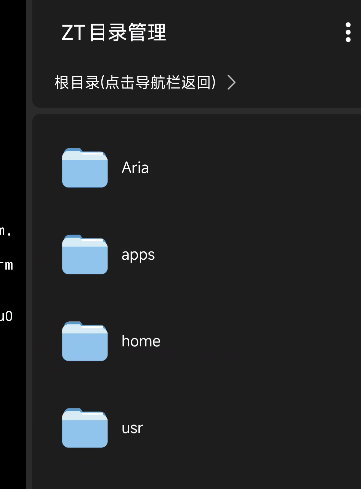 安卓版-南京邮电大学校园网自动登录插图9
