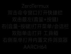 安卓版-南京邮电大学校园网自动登录插图